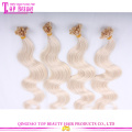 Factory Price Double Drawn Nail Tip Hair Extensions #27 Body Wave U Tip Hair Extensions